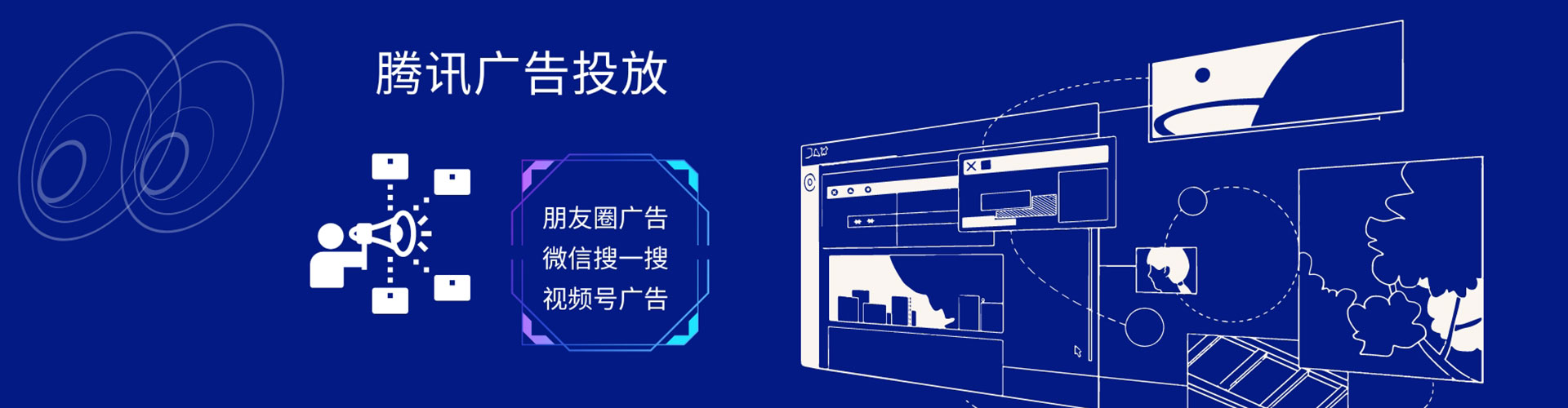 槐荫百度推广费用